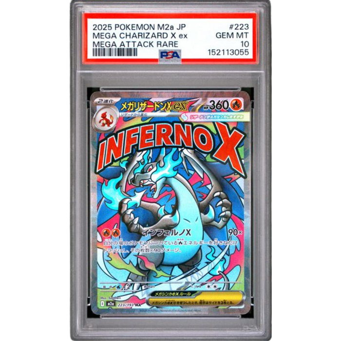 Méga-Dracaufeu X ex 223/193 – PSA 10 – M2a MEGA Dream ex – Pokémon JP 2025